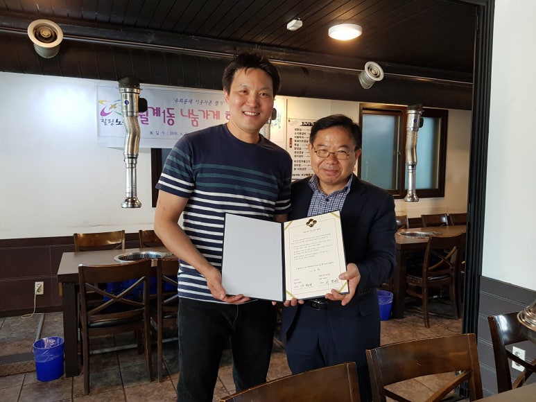 제주본가 이미지
