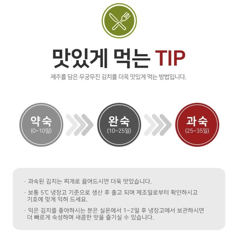 영농조합법인 무궁무진 이미지