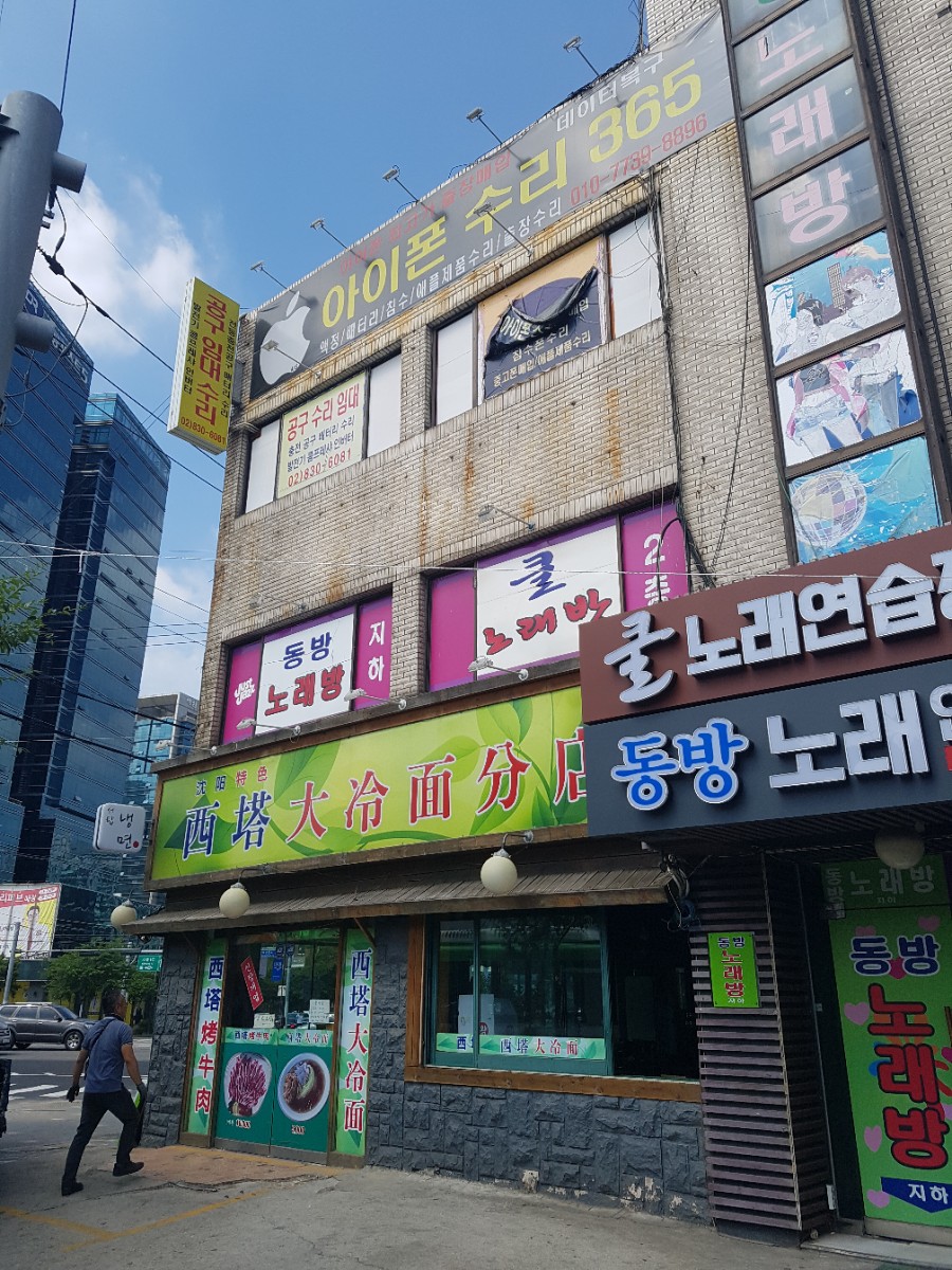 서탑불고기 이미지