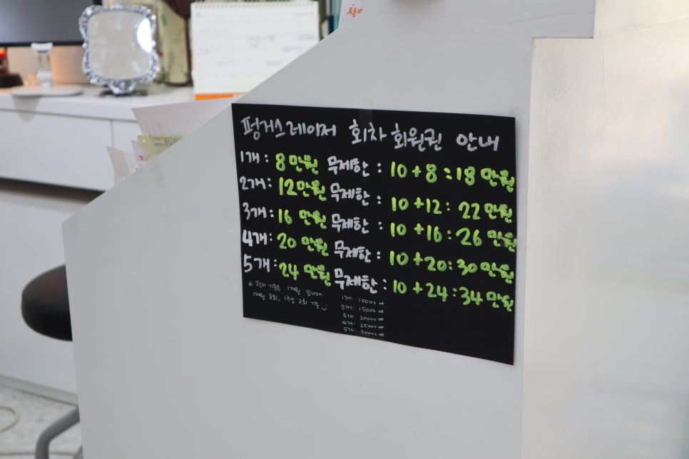 미네일&뷰티 이미지