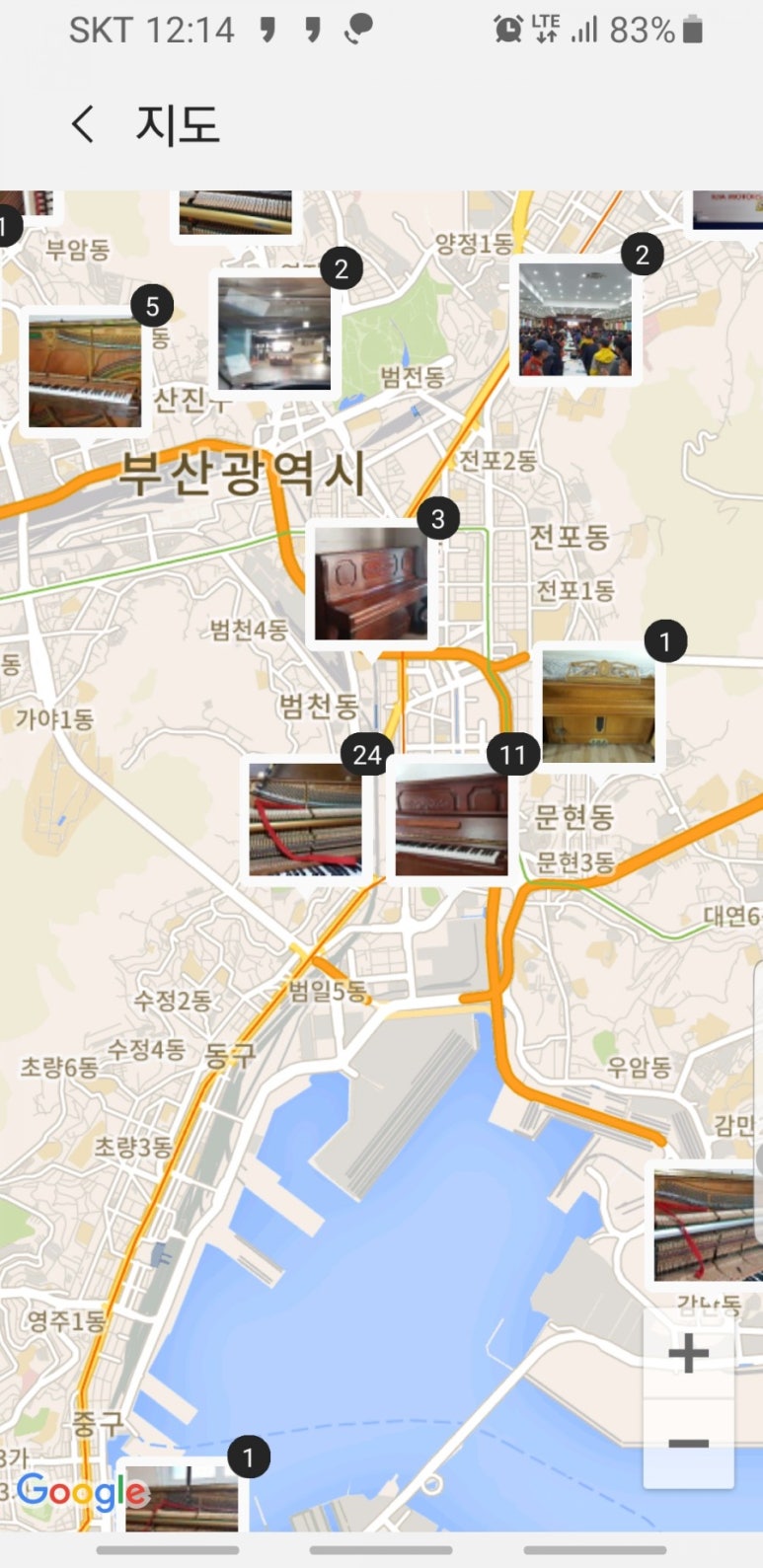 대륙상회 이미지