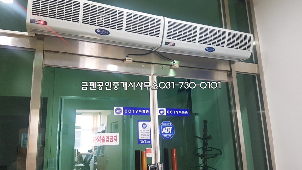 (주) 이노트리 이미지
