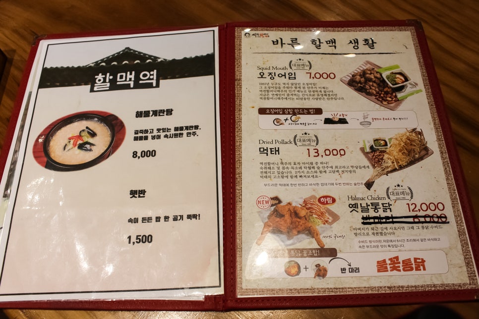 역전의통닭 이미지