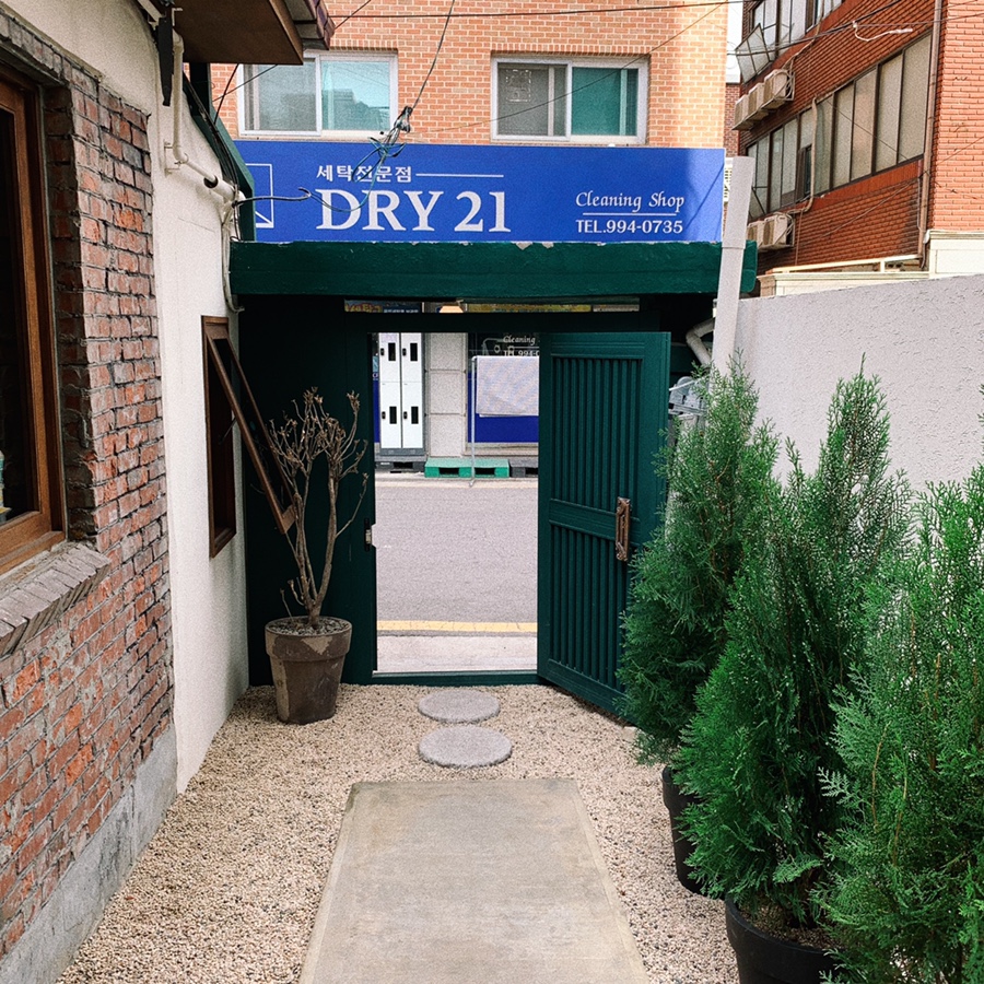 오가상회 이미지