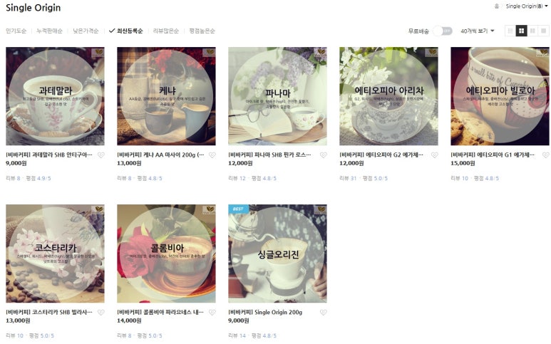 비바커피로스터스 이미지