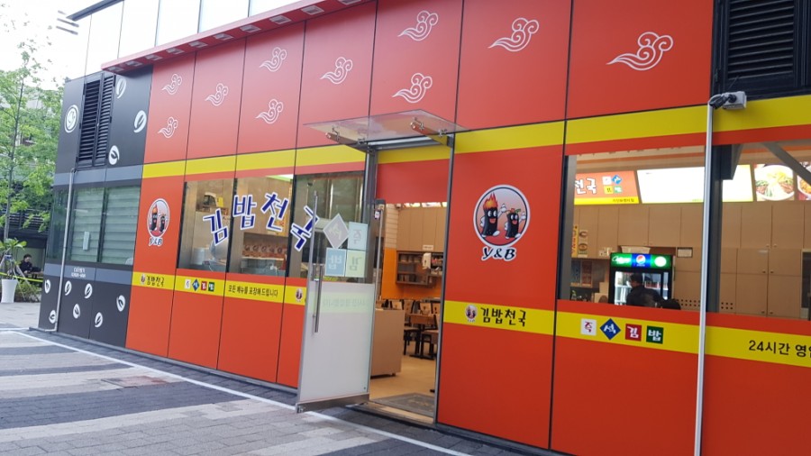 올리브김밥천국 이미지