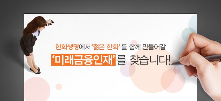 한화빌딩 앞 이미지