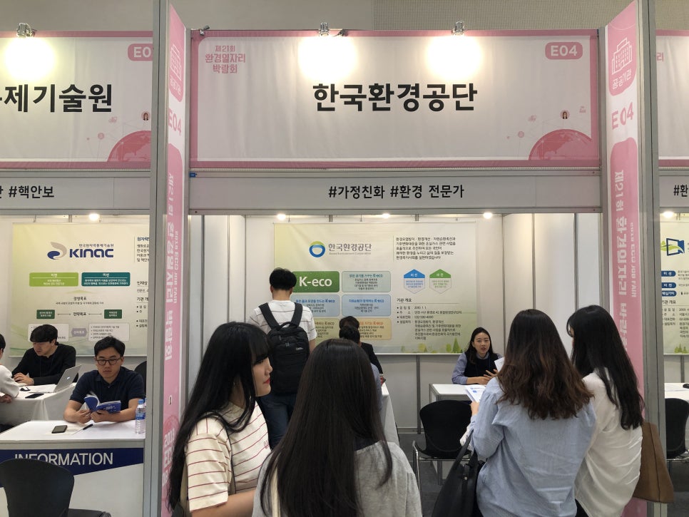 공항시설관리주식회사 이미지