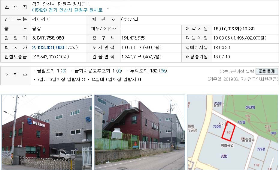 엠에스테크 이미지