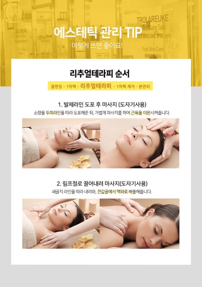 여왕아로마 이미지