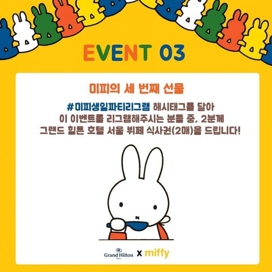 해시코퍼레이션 이미지