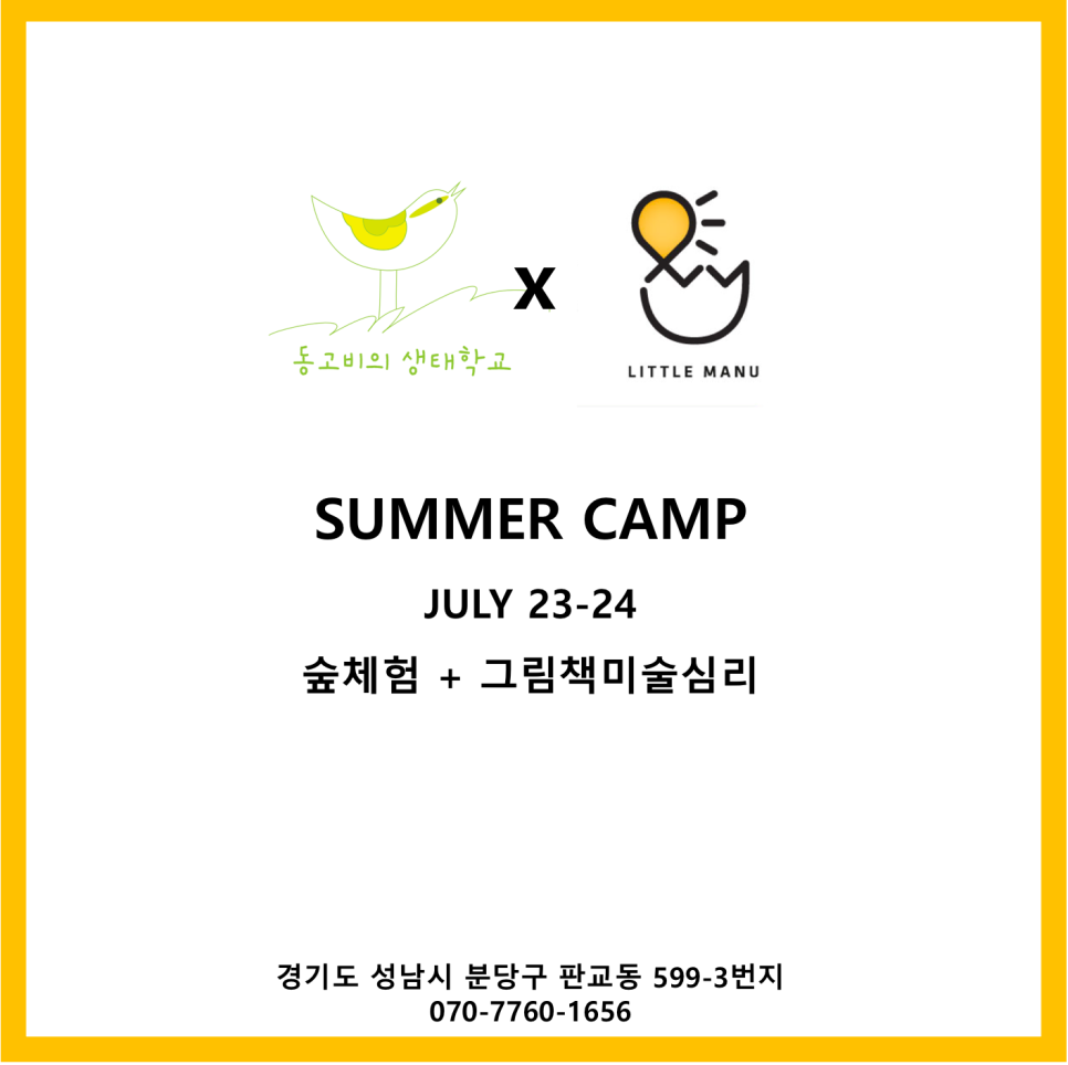 미술생태연구소 이미지