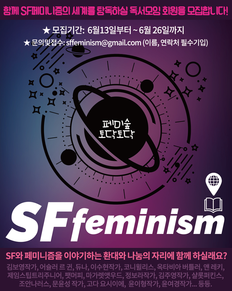 숲:토닥 이미지