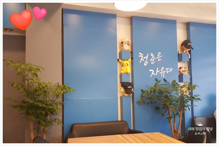 청자다방 수완점 이미지