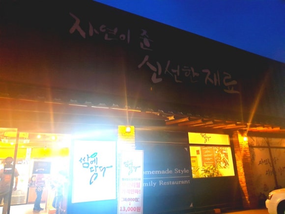 찬을담다 이미지