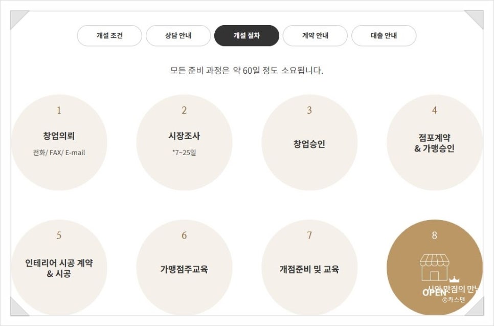 청자다방 담양점 이미지