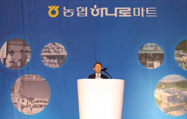 금정농협하나로마트 이미지