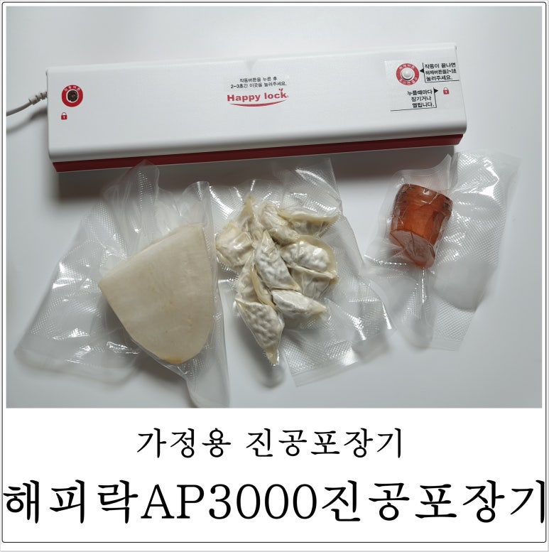 해피락(주) 이미지