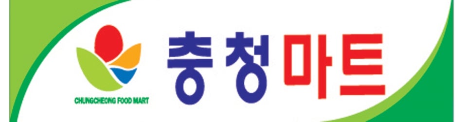 충청마트목천점 이미지