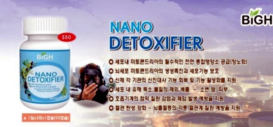 그린비에이치 이미지
