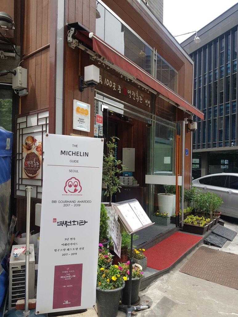 마포회관 이미지