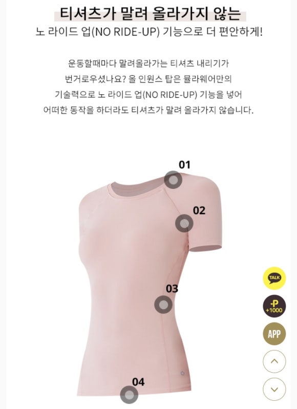 윈스탑 이미지