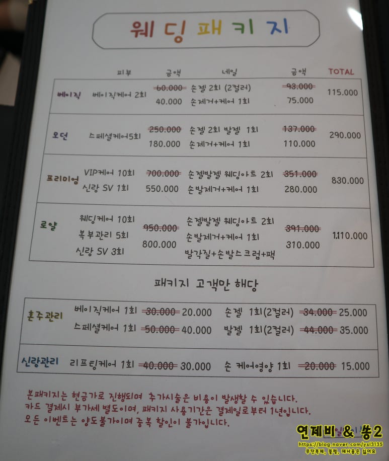 네일은이쁨 이미지