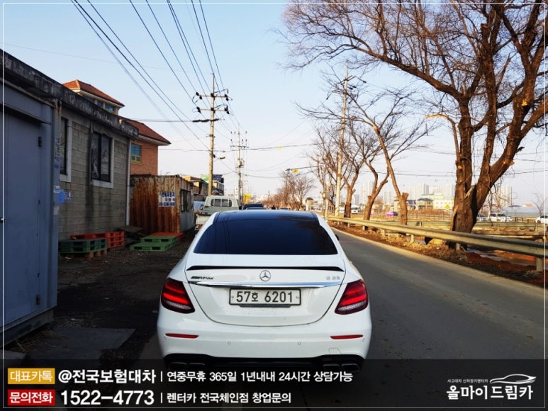 명성렌트카 이미지