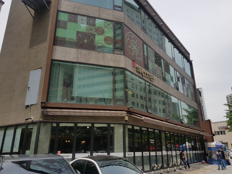 마포회관 이미지