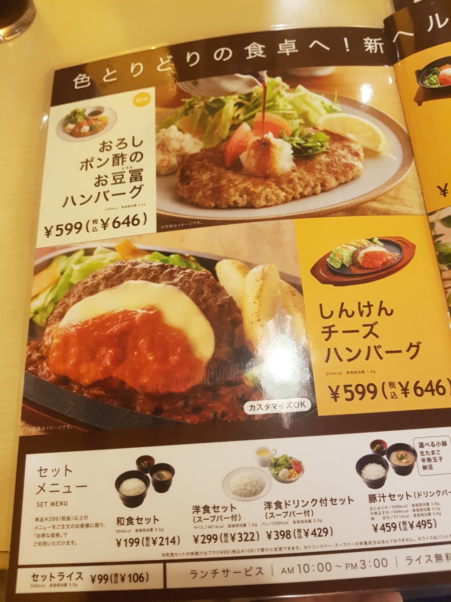 조이풀(JOYFULL) 이미지