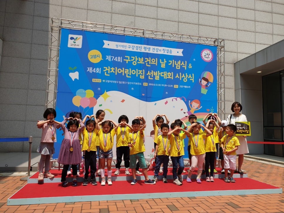 고양시립신원어린이집 이미지