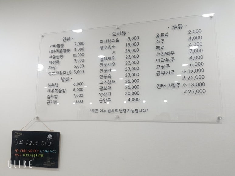 아빠짬뽕 이미지