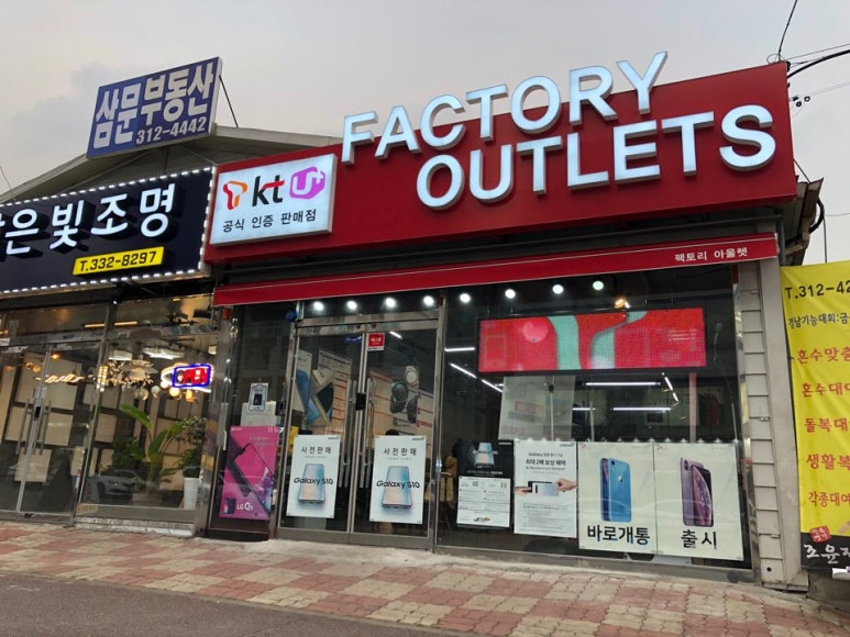 휴대폰1번지 이미지