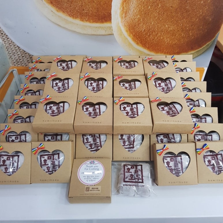 호밀호두분당수내점 이미지