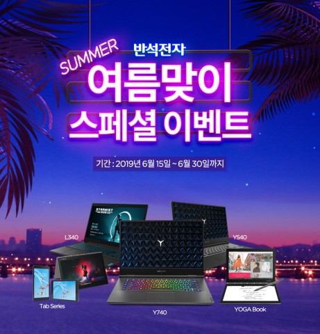 반석기업 이미지