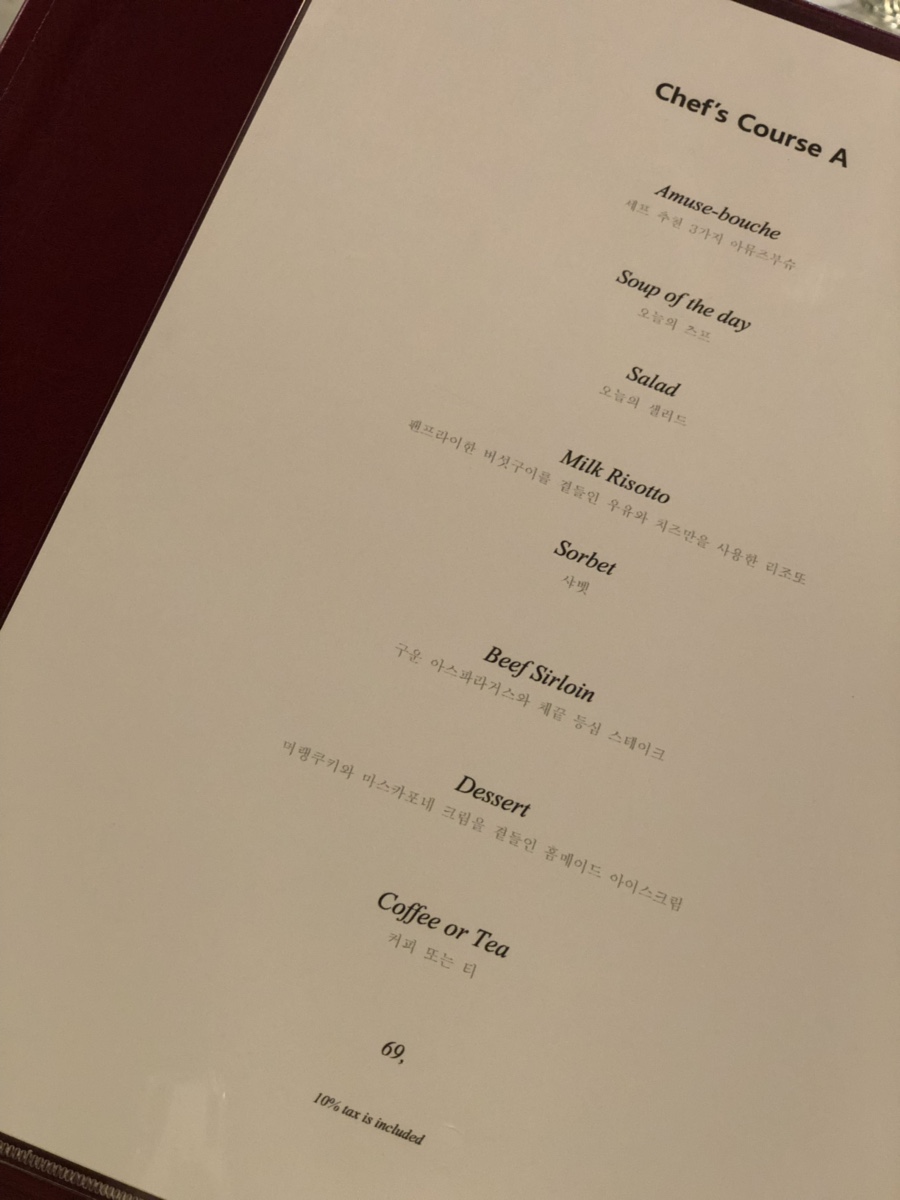 레스토랑G 사진 3