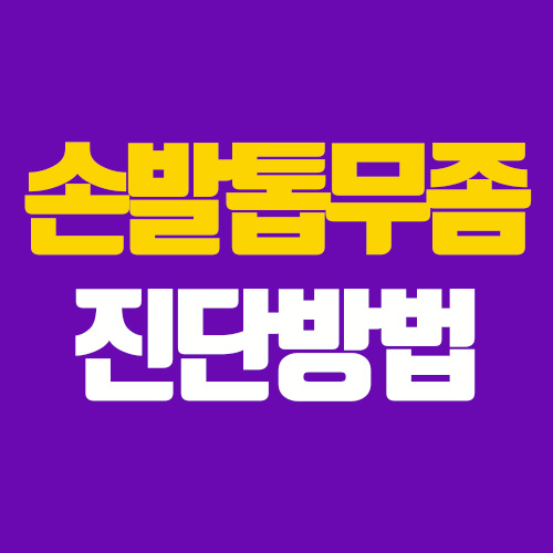 바라봄피부과 이미지