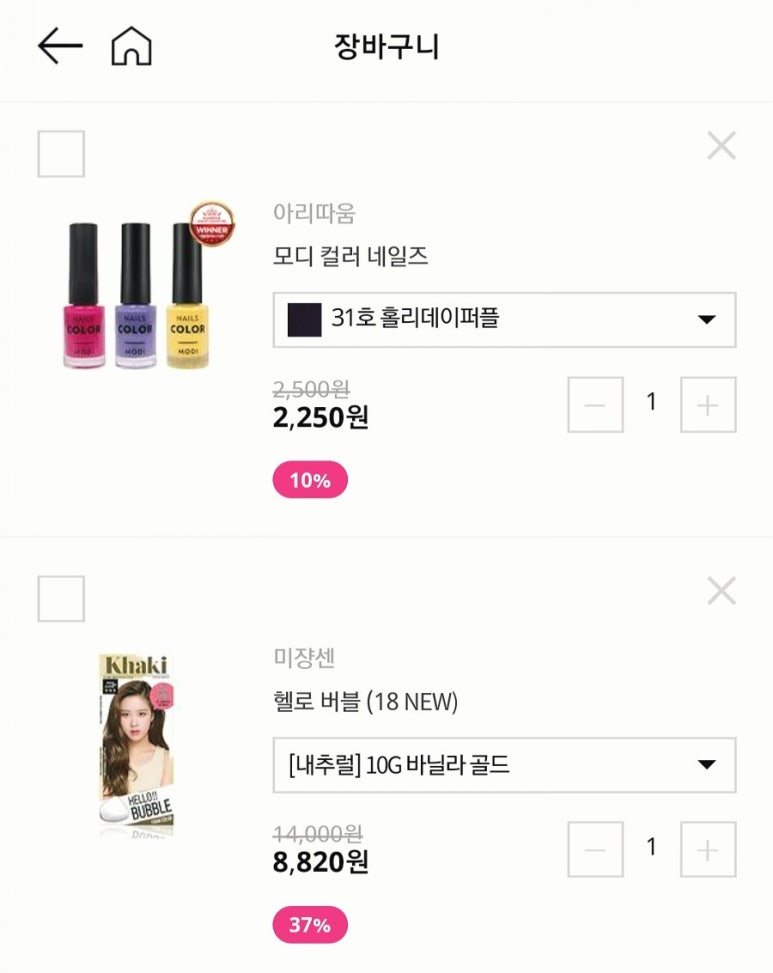 만원헤어클럽 이미지