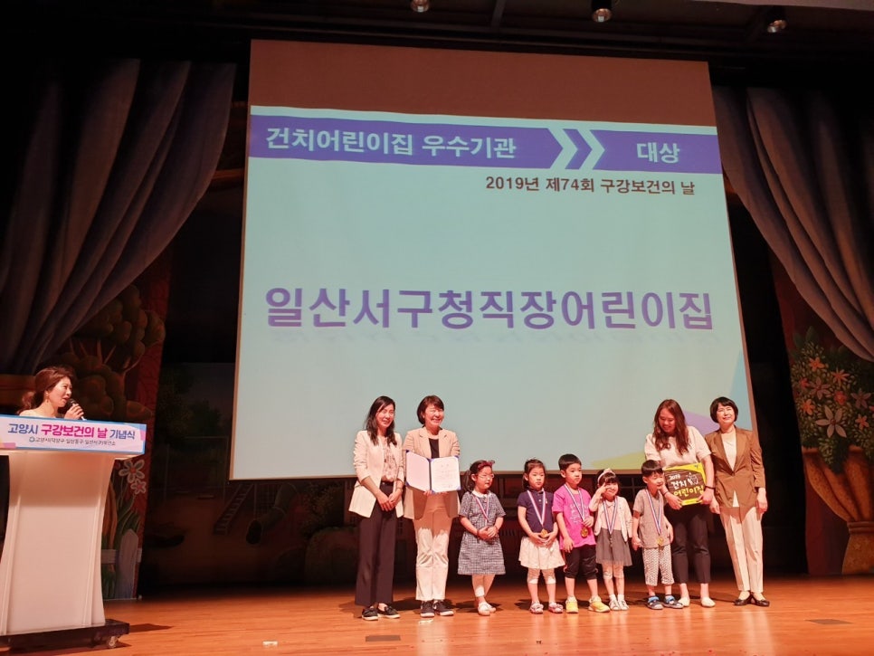 고양시립신원어린이집 이미지