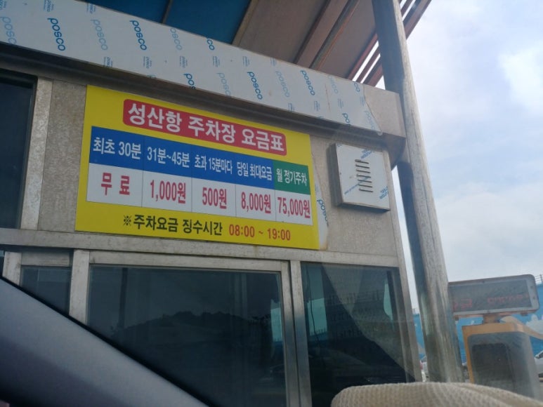 BBQ 제주우도점 사진 4