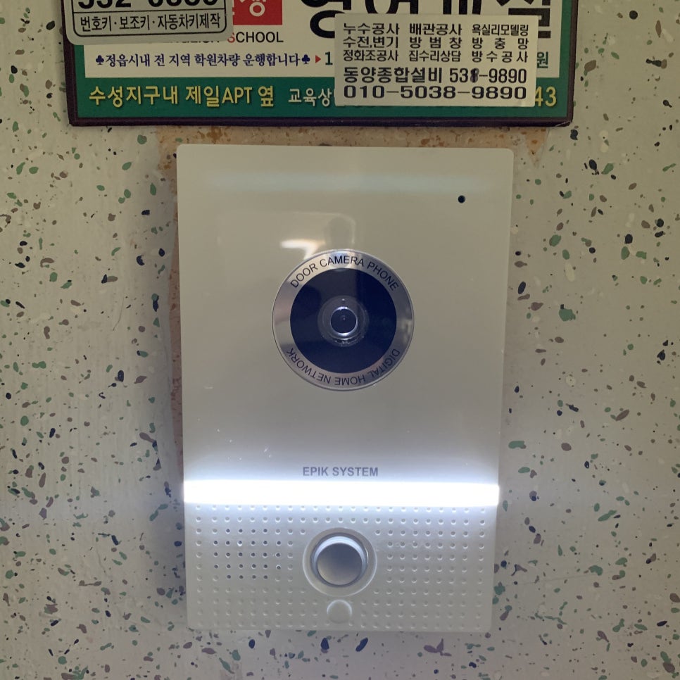 한빛전기조명 이미지