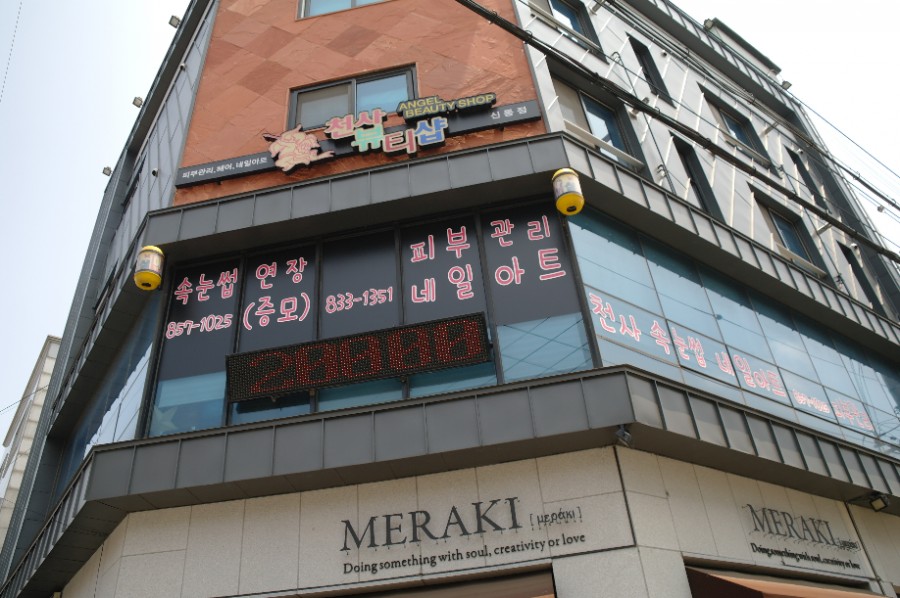 미미남궁 이미지