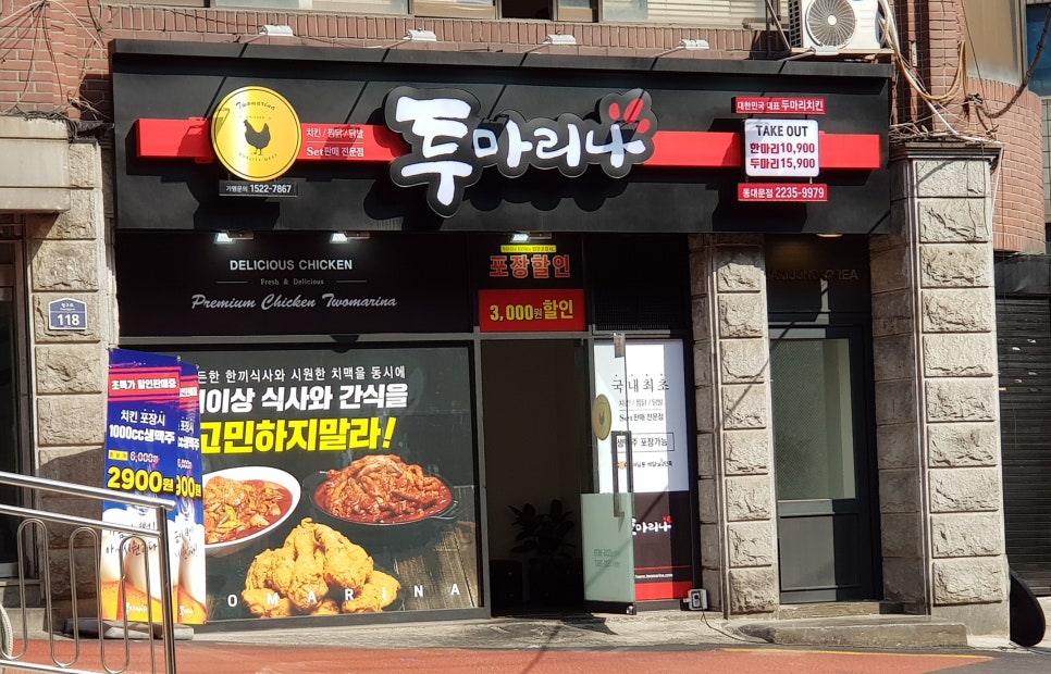 투마리나 이미지