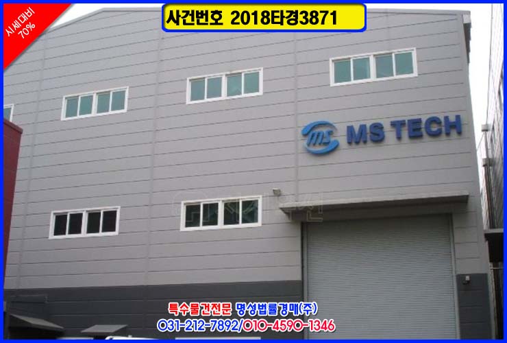 엠에스테크 이미지