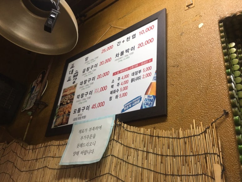 포대포 이미지