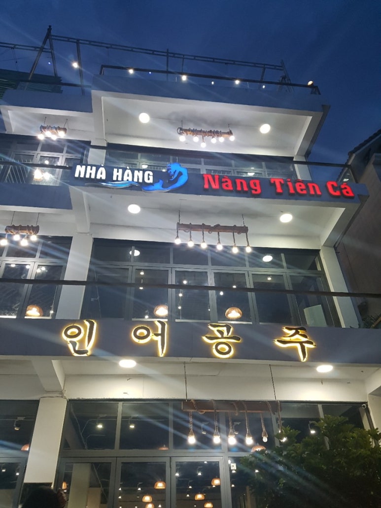 골든마트 이미지