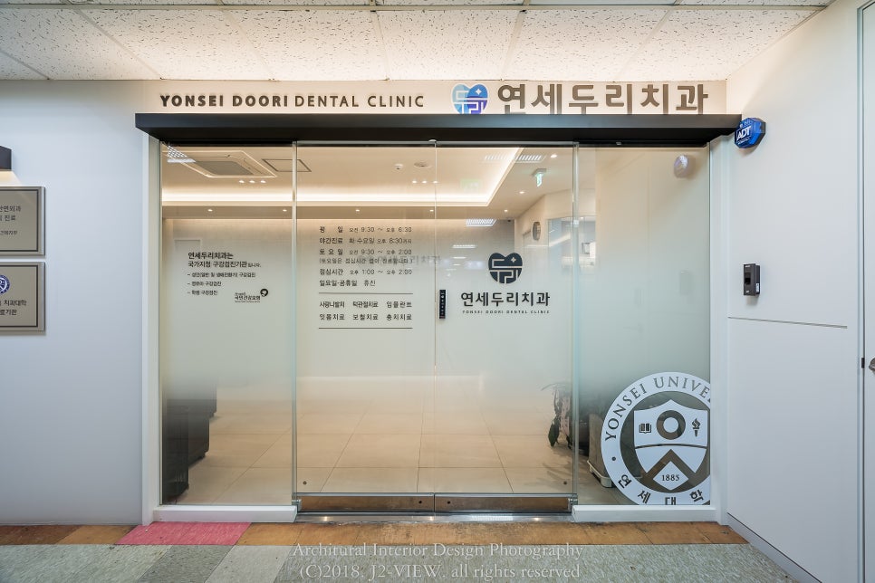 두리건축인테리어 이미지