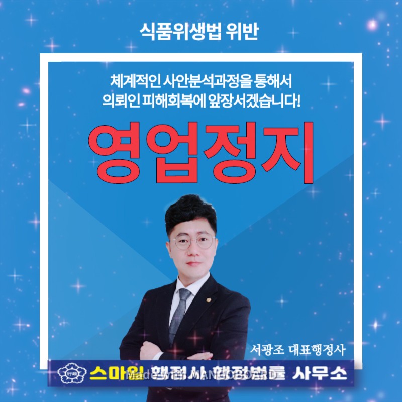성부유통 이미지