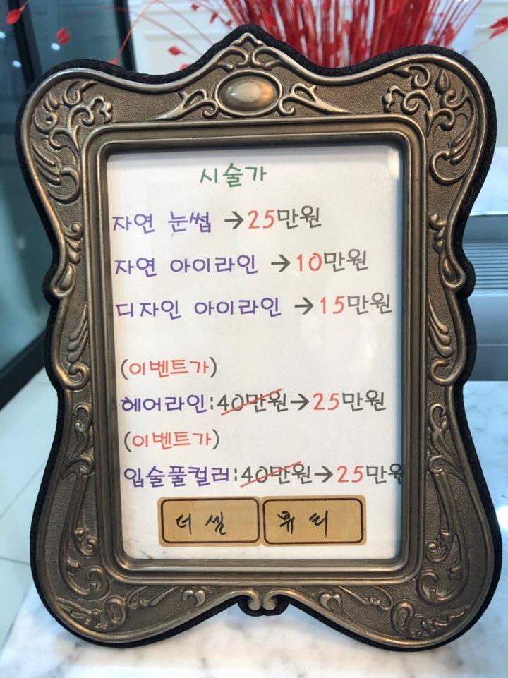 네일더뷰티 이미지