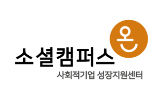 기업성장지원센터 이미지